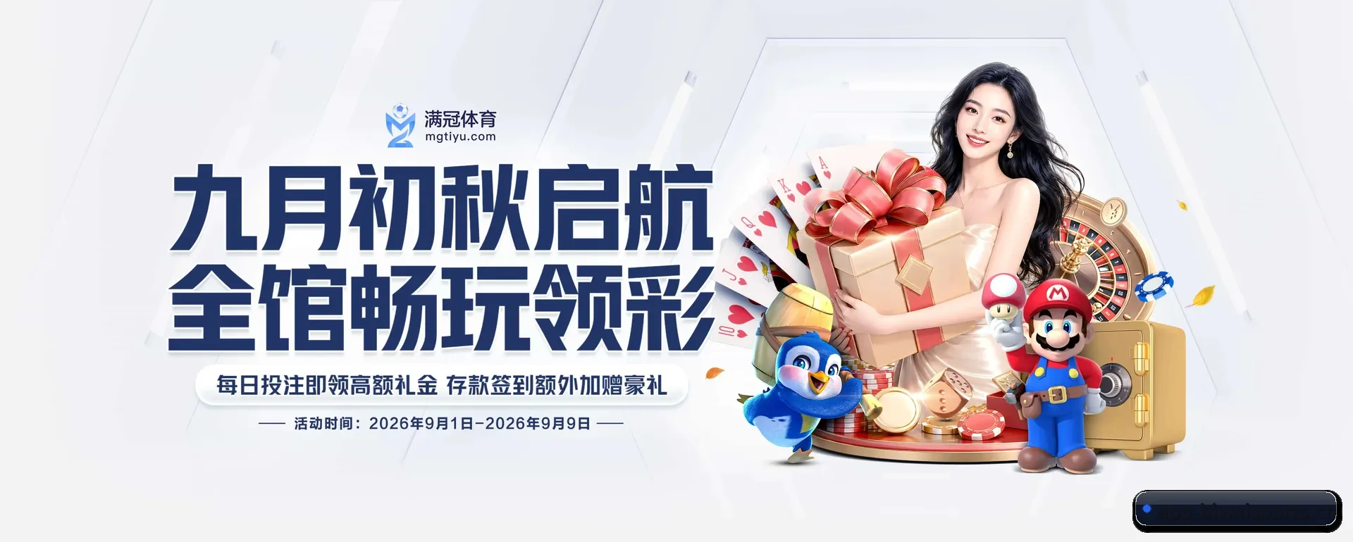 必威（中国）官方网站 APP