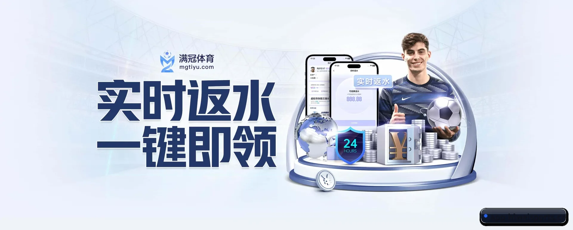 必威（中国）官方网站 APP