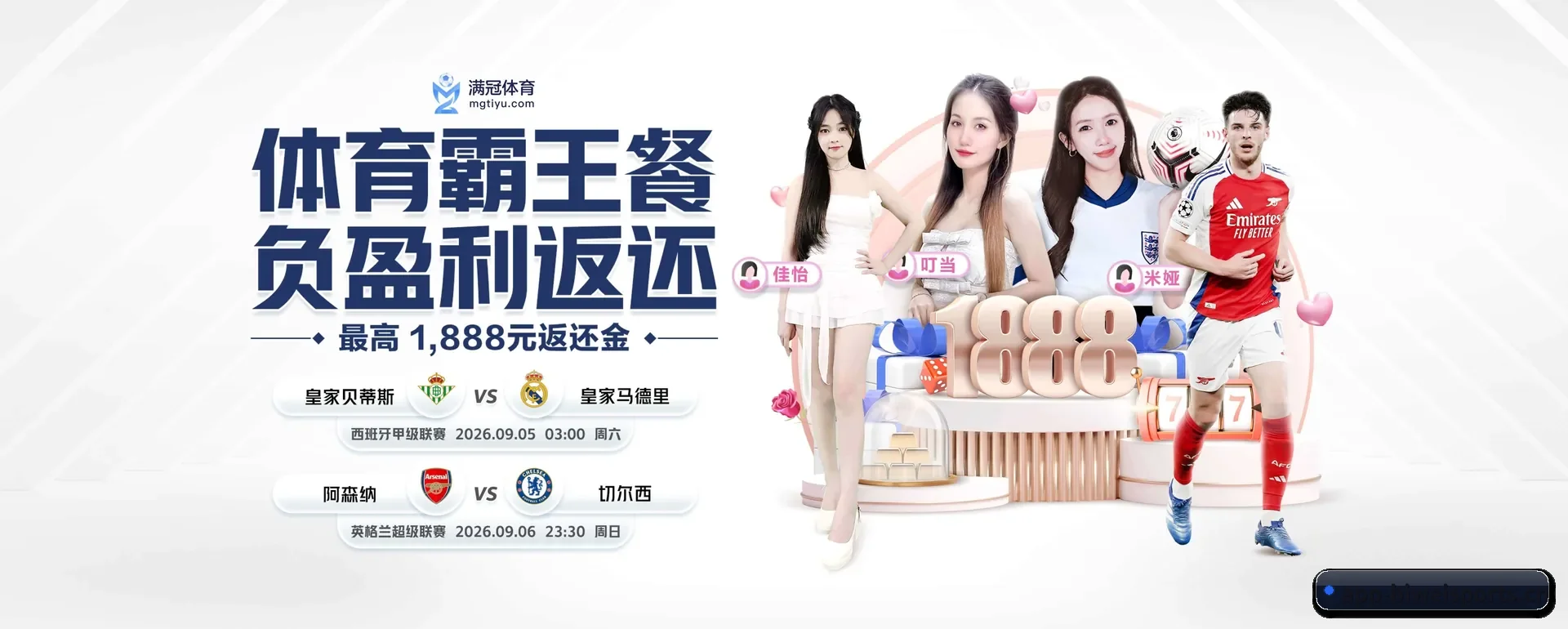 必威（中国）官方网站 APP